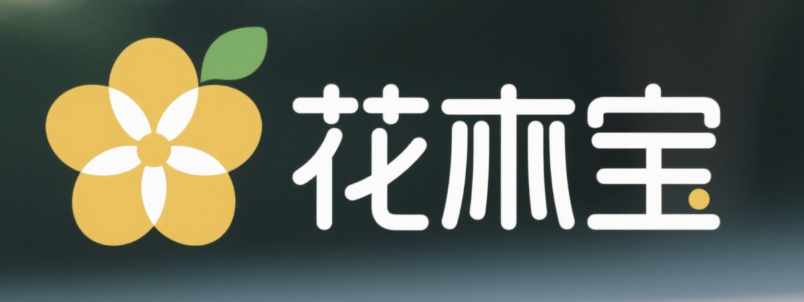 花木宝Logo